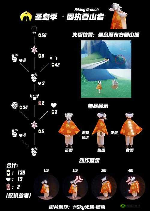 光遇墨镜先祖藏身何处？全面攻略揭秘及玩法革新大猜想