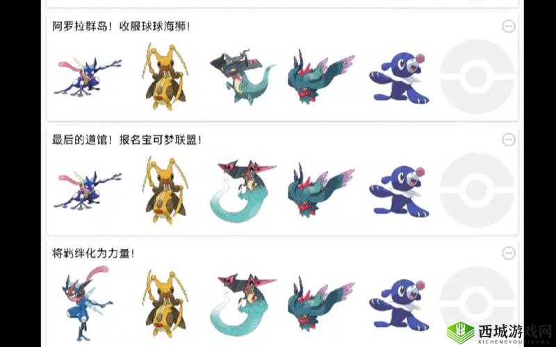 怪兽星球里如何解锁独特个性？揭秘个性解锁的神秘方法！
