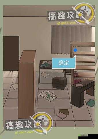 五年后的来信第14关如何巧妙通关？深度解析揭秘游戏难点