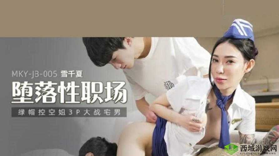 激惰17c精品大片在线观看：高清画质、丰富剧情，尽享视觉盛宴与情感共鸣的绝佳选择