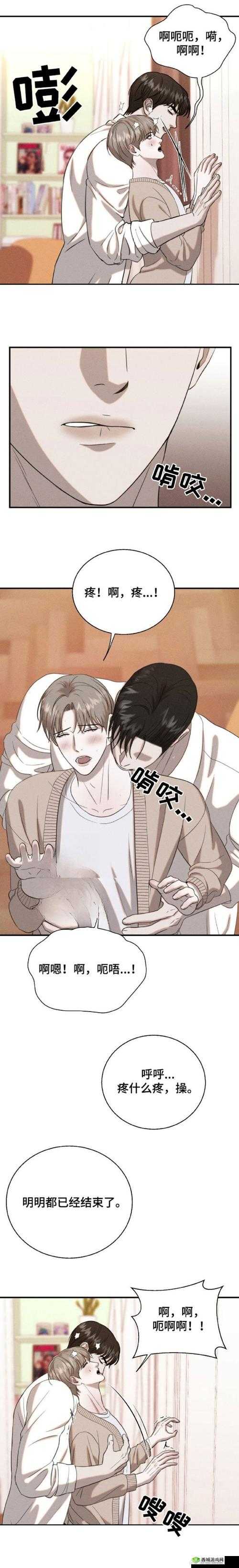 为什么羞羞漫画官方网站 sss 会被封禁？