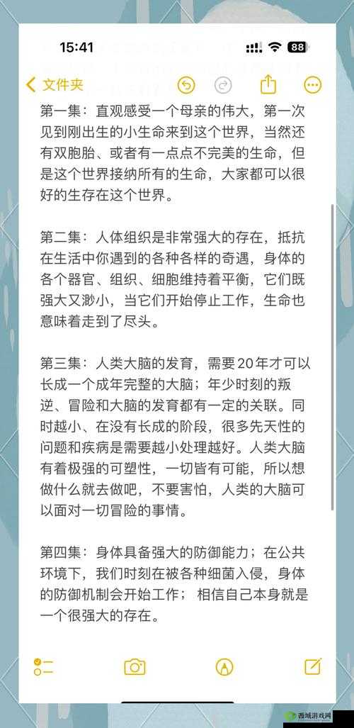 一条腿有多重？——探索人体奥秘，关于一条腿重量的深入剖析