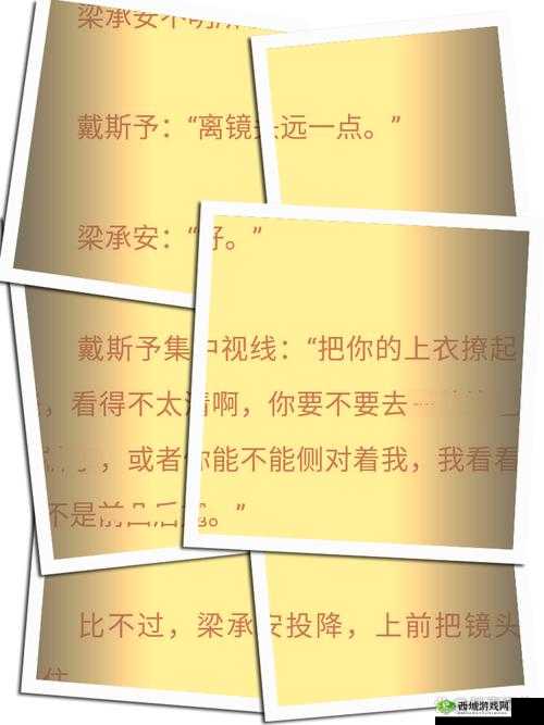 关于啊～你tm别㖭了张津瑜，这背后究竟有着怎样的故事和情况呢？