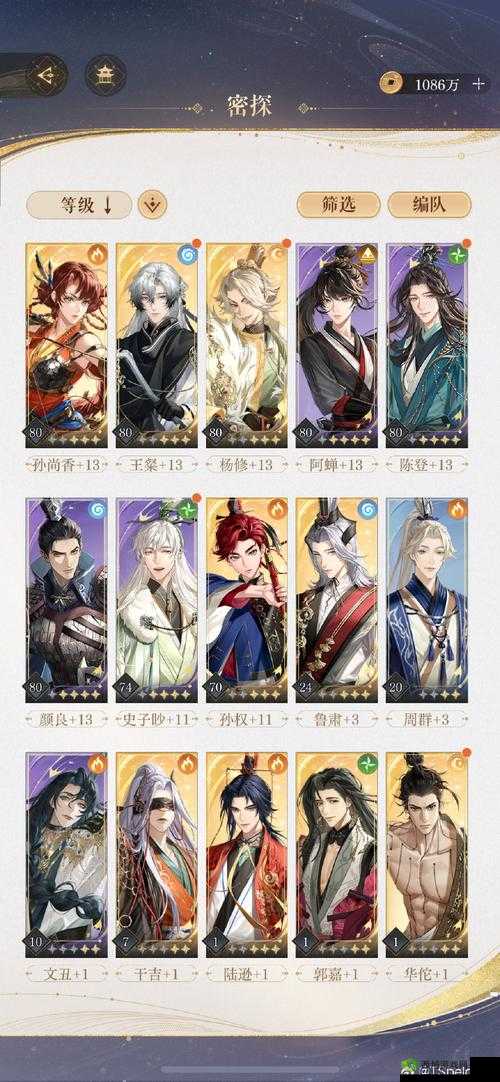 三国志幻想大陆中华佗如何搭配才能引发阵容玩法大革命？