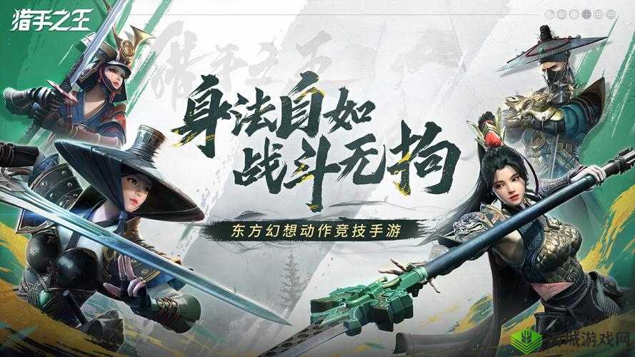 如何在猎手之王中迅速提升等级？实用升级方法揭秘！