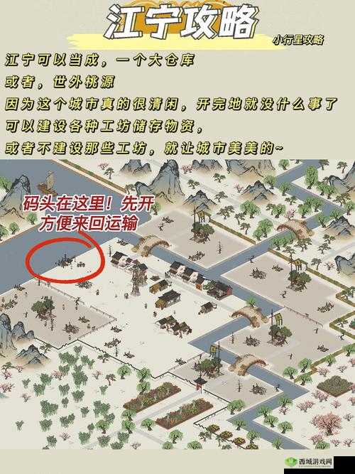 江南百景图摇钱树如何高效利用？底层逻辑与实战技巧全揭秘！