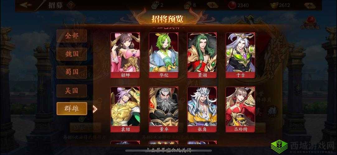 放开那三国3，最强输出阵容如何搭配？揭秘顶级攻略！