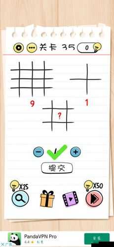 Brain Test 2史密斯探员第5关卡壳了？揭秘必过线索与攻略在哪里？