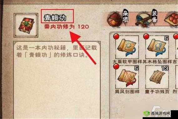 烟雨江湖乙型傀儡，如何高效使用、制作及其神秘作用全揭秘？