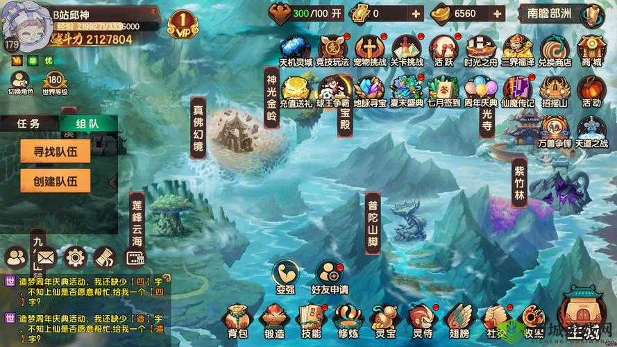 造梦无双龟丞相如何轻松击败？揭秘BOSS刷新地点、技能全解析及战斗策略！