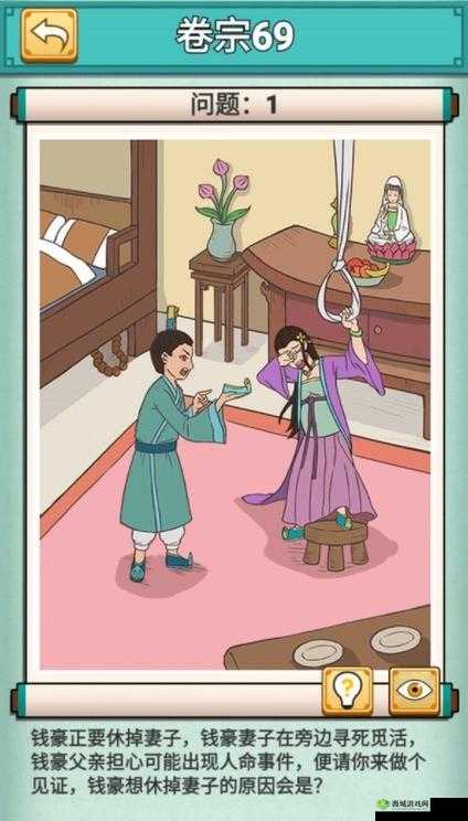 神探小秀才第四十九关谜团重重，如何巧妙点击线索成功通关？