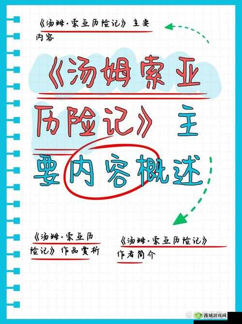 Brain Test 2汤姆冒险第7关大揭秘，如何从房子逃脱，攻略演变史有何惊人发现？