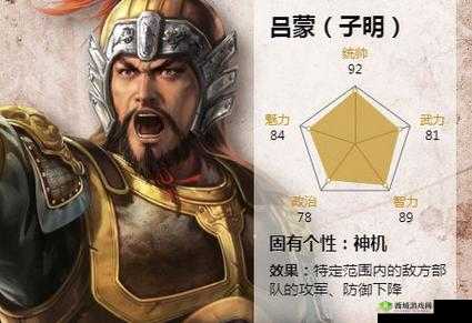 放开那三国3吕蒙究竟有多强？全面解析武将技能属性攻略等你来探秘！