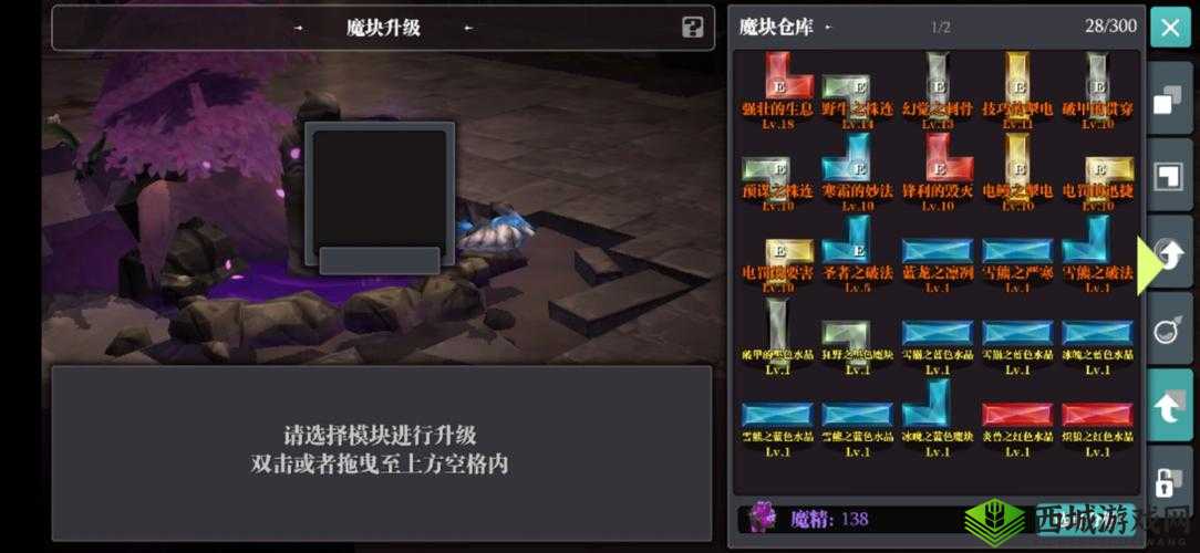 魔渊之刃魔气究竟有何妙用？全面解析魔气系统玩法攻略