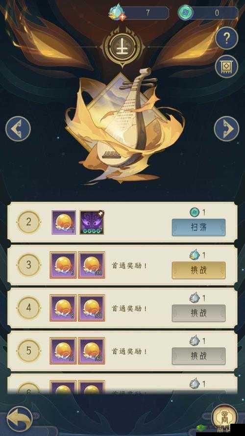 千秋辞轮回试炼究竟有何奥秘？深度攻略助你成就无上荣耀？