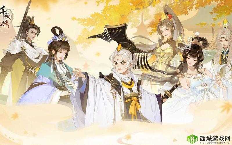 千秋辞最强阵容如何搭配？全面阵容搭配攻略大揭秘！