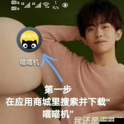 喵星人简史揭秘，喵喵工作机究竟如何使用？全面技巧攻略来袭！