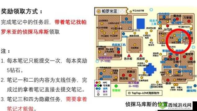 伊洛纳托马特任务究竟如何完美收官？主线任务通关技巧全揭秘！