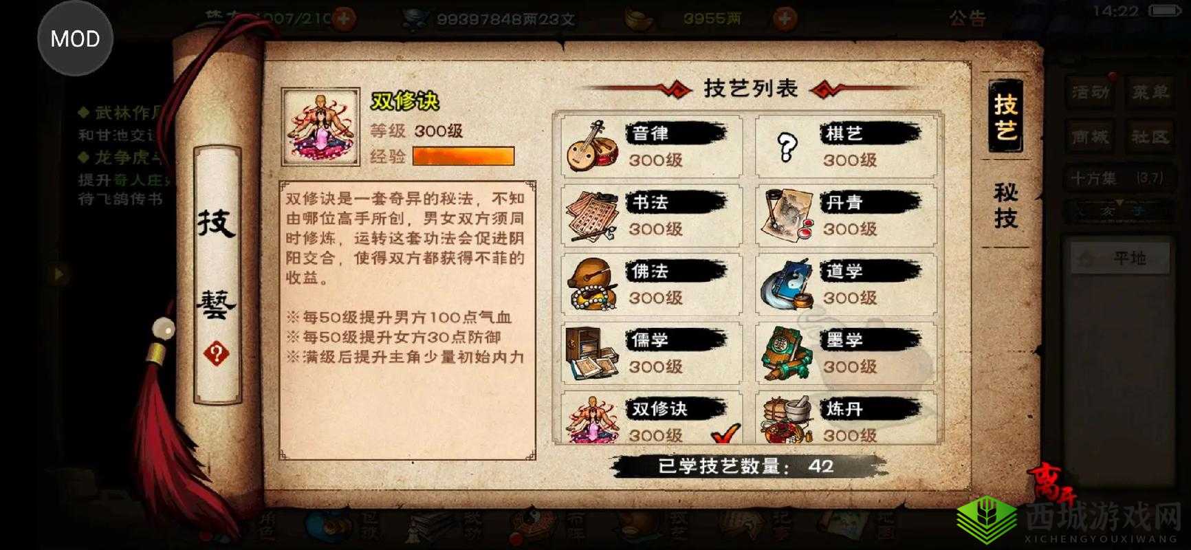 零基础秒变武林盟主！烟雨江湖少林拳隐藏技巧大公开