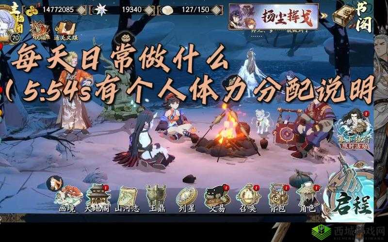 必看！天地劫体力使用血赚技巧，零浪费攻略来了！