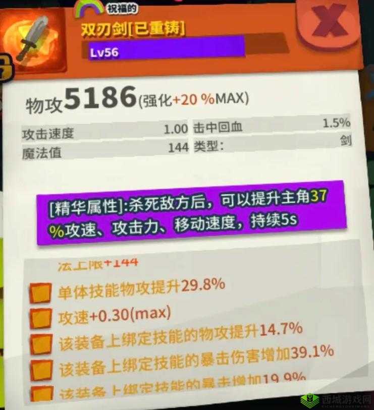 独奏骑士钻石用对加10倍战力！90%玩家都不知道的资源分配神技
